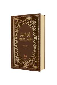 Kuranı Azim ve Soru Edatlı Kelime Manası 1. Cilt