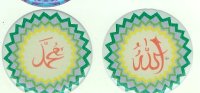 Allah-Muhammed lahzları-10