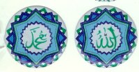 Allah-Muhammed lahzları-9