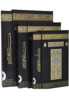 Mühürlü Hafız Boy Kuran-ı Kerim-Kabe Desen (QR Kodlu) Mühürlü Hafız Boy Kuran-ı Kerim-Kabe Desen (QR Kodlu)