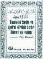 Besmelenin ve Ayetel Kürsinin fazileti (Dua 018)