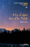 Hz. Cafer bin Ebi Talib Hz. Cafer bin Ebi Talib