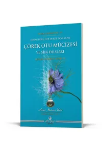 Çörek Otu Mucizesi Ve Şifa Duaları