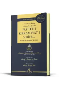 Faziletli Kırk Salavatı Şerife (Ciltli)
