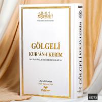 Gölgeli Kuran, Kalemle Yazılabilen Kuranı Kerim (Beyaz) Gölgeli Kuran, Kalemle Yazılabilen Kuranı Kerim (Beyaz)