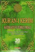 Hatim Set (30 VCD)