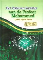 Het verheven karakter van de profeet Mohammed
