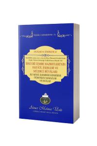 İbni Ebi Cemre Hazretlerinin Hayatı