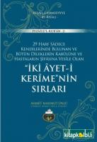 İki Ayeti Kerimenin Sırları İki Ayeti Kerimenin Sırları