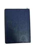 Kuranı Kerim Çanta Boy, Fermuarlı Plastik Kılıflı