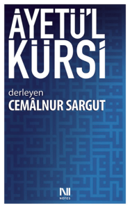 Ayetül Kürsi Ayetül Kürsi