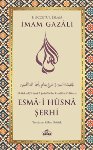 Esma-i Hüsna Şerhi