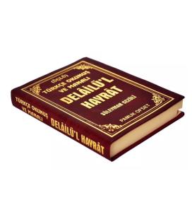 Delailül Hayrat Türkçe Okunuş Ve Manalı-üçlü