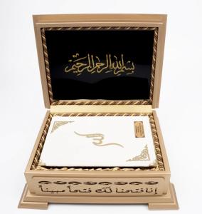 Ahşap Kutulu Kadife Kuran-ı Kerim (Hafız Boy, Divan Lafzatullah, Beyaz)