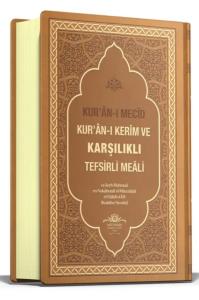 Kuranı Mecid Kuranı Kerim Ve Karşılıklı Tefsirli Meali