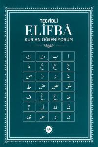 Tecvidli Elifba Kuran Öğreniyorum - Yeni Baskı
