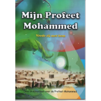 Lees en kleurboek over de mijn profeet mohammed Lees en kleurboek over de mijn profeet mohammed
