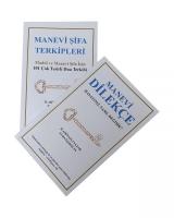 Manevi Dilekçe Kitap Seti (2 Kitap)