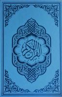 4 Renk Kur'an-ı Kerim Rahle Boy (Mavi Kapak)