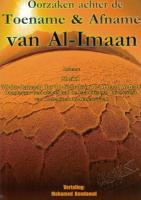 Oorzaken achter de toename en afname van Al-imaan