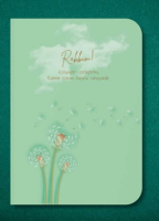 Rabbim Kolaylaştır Zorlaştırma - Defter