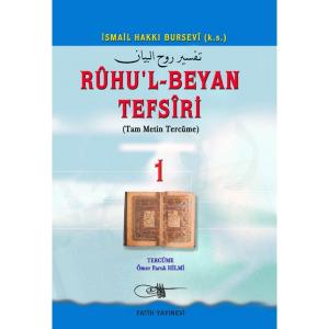 Ruhul Beyan Tefsiri | 1. Cilt