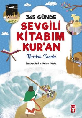 365 Günde Sevgili Kitabım Kur'an Nurdan Damla