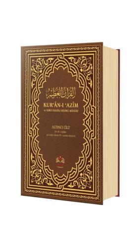 Kuranı Azim ve Soru Edatlı Kelime Manası 6. Cilt Ahmet Mahmut Ünlü (Cü