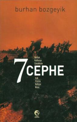 7 Cephe