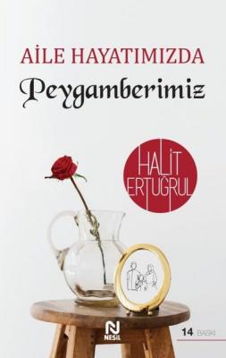 Aile Hayatımızda Peygamberimiz Halit Ertuğrul