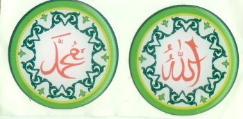 Allah-Muhammed lahzları-5