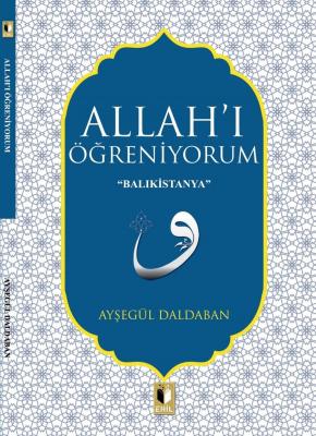 ALLAHI ÖĞRENİYORUM %25 indirimli AYŞEGÜL DALDABAN