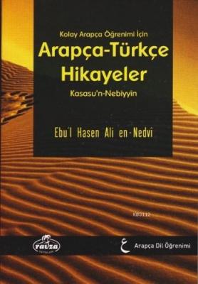 Arapça-Türkçe Kolay Arapça Öğrenimi için Hikayeler