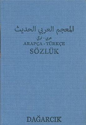 Arapça Türkçe Sözlük Serdar Mutçalı