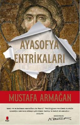 Ayasofya Entrikaları