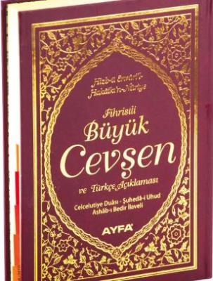 Hizbün Hakaikin Nuriyye Büyük Cevşen Ve Açıklaması (Hafız Boy) BORDO R