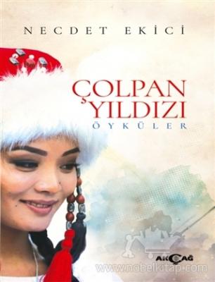 Çolpan Yıldızı