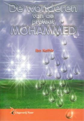 De wonderen van de profeet Mohammed