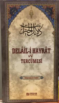 Delailül Hayrat ve Tercümesi Muhammed bin Süleyman el Cezüli