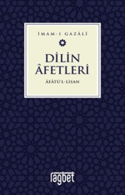 Dilin Afetleri - Afatül Lisan