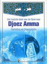 Djoez amma (Pocket)
