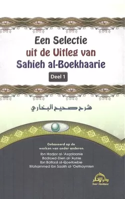 Een selectie uit de uitleg van sahieh Al-Boekharie Imam Mohammed ibn I