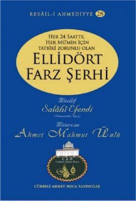 Ellidört Farz Şerhi Ahmet Mahmut Ünlü (Cübbeli Hoca)