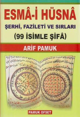 Esma-i Hüsna Şerhi. Fazileti ve Sırları. 99 İsimle Şifa / Dua-001