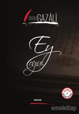 Ey Oğul İmam-ı Gazâli
