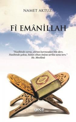 Fi Emanillah