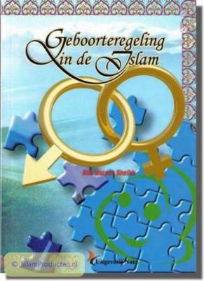 Geboorteregeling in de islam