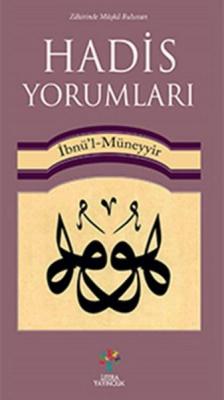 Hadis Yorumları Osman Bodur