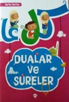 Harika Harfler Dualar ve Sureler Amine Kevser Karaca