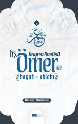 Hayrın Öncüsü Hz.Ömer (ra) Hayatı -Ahlakı Hilal Kara - Abdullah Kara